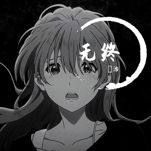 污鱼社永久永久网址
